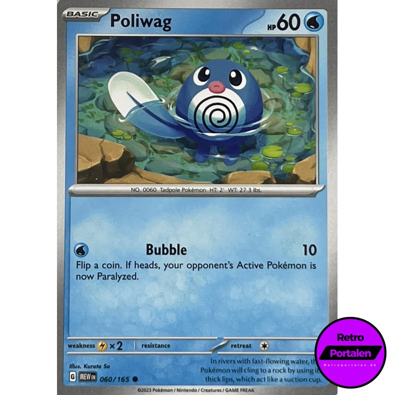 Poliwag 060/165