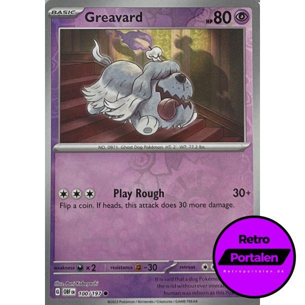 Greavard 100-197
