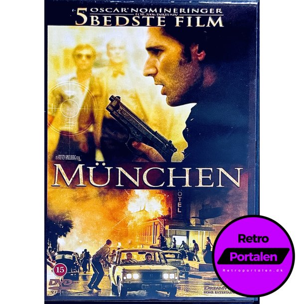 Mnchen (Munich) (DVD)