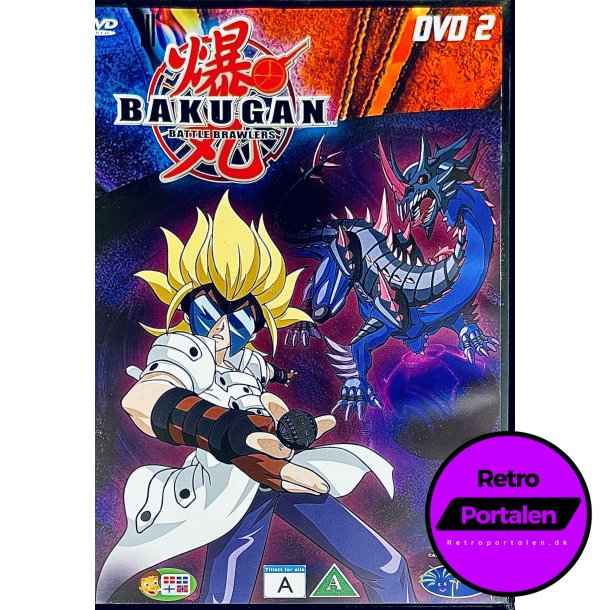 Bakugan: Battle Brawlers (DVD 2) (DVD)