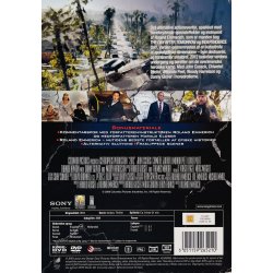 2012 (DVD)