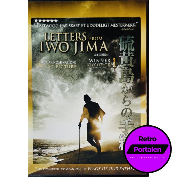 Letters From Iwo Jima (DVD)