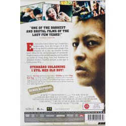 Dog Bite Dog (DVD)
