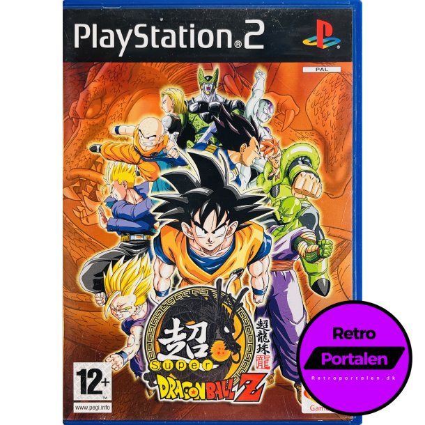 Super Dragon Ball Z (PS2)