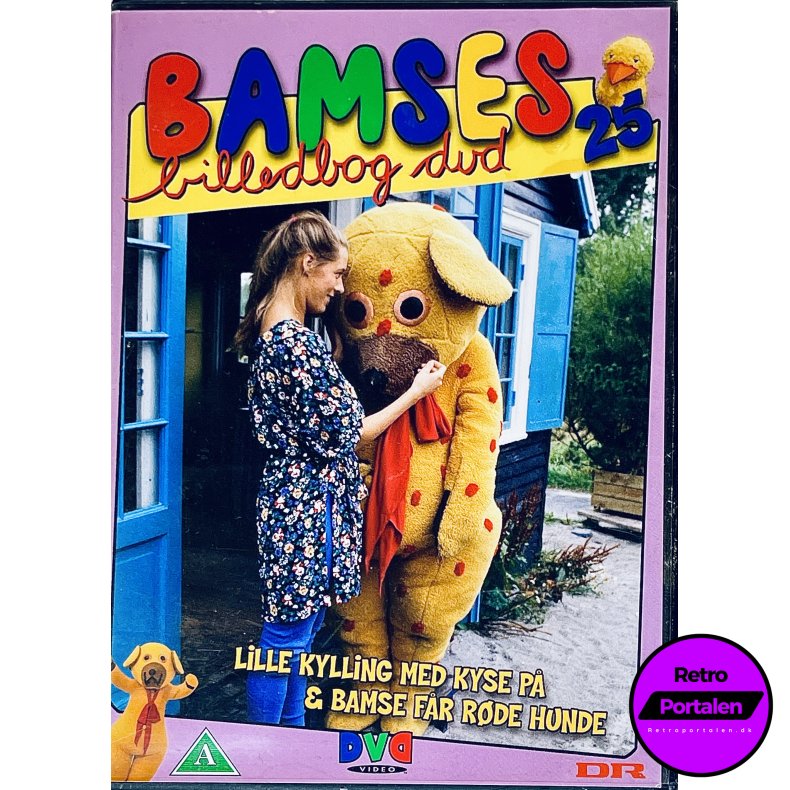 Bamses Billedbog (Nr. 25) (DVD)