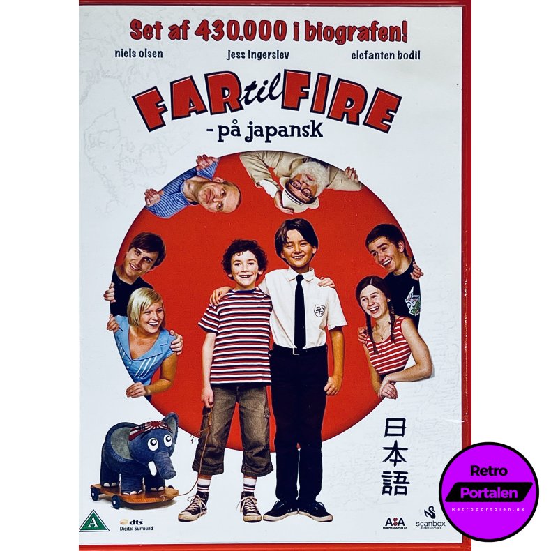Far Til Fire P Japansk (DVD)