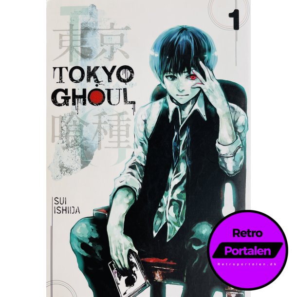 Tokyo Ghoul Vol. 1 (Engelsk) (Manga)