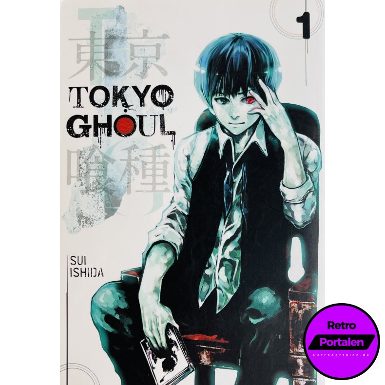 Tokyo Ghoul Vol. 1 (Engelsk) (Manga)