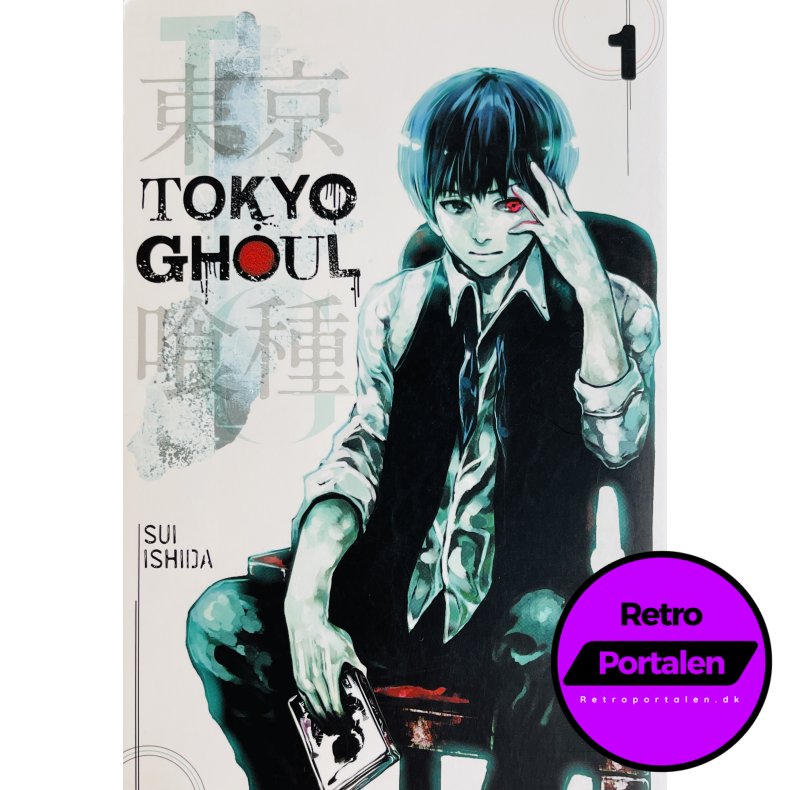 Tokyo Ghoul Vol. 1 (Engelsk) (Manga)