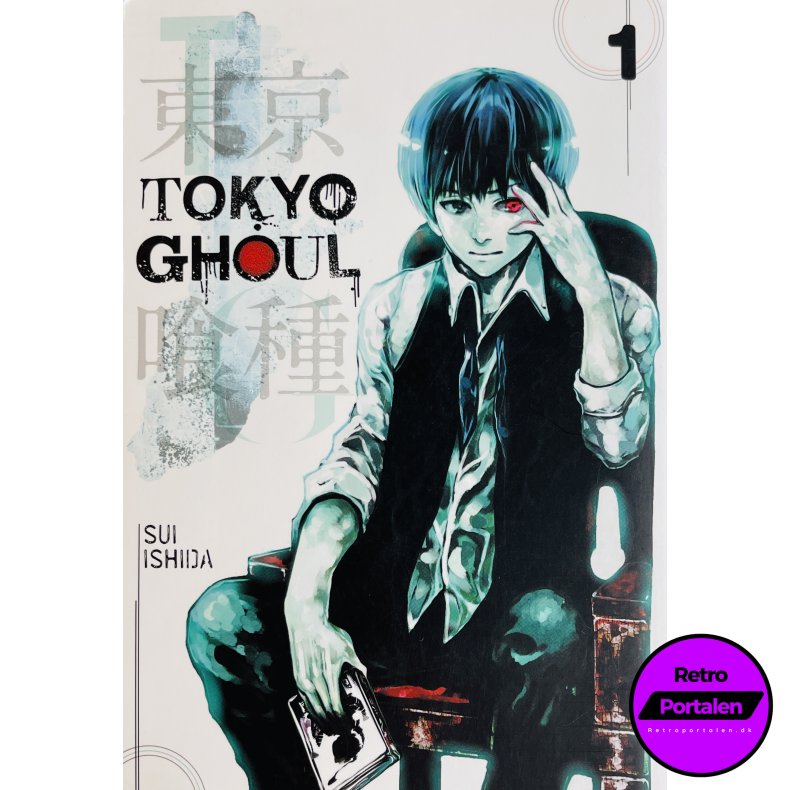 Tokyo Ghoul Vol. 1 (Engelsk) (Manga)