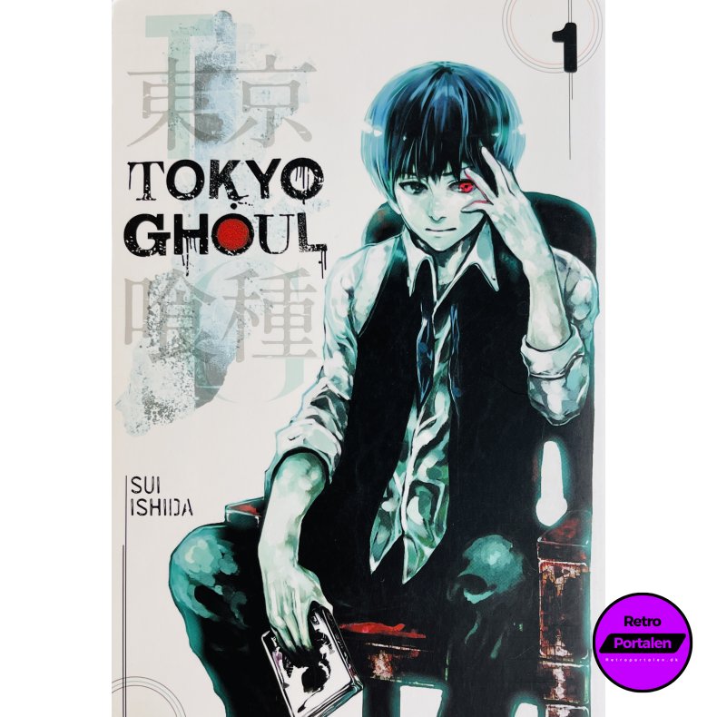 Tokyo Ghoul Vol. 1 (Engelsk) (Manga)
