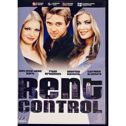 Rent Control (Carmen Electra) (DVD)