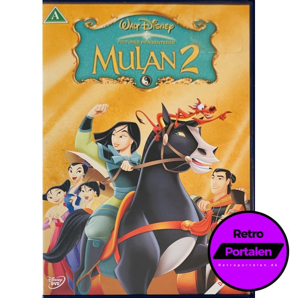 Mulan 2 (DVD)