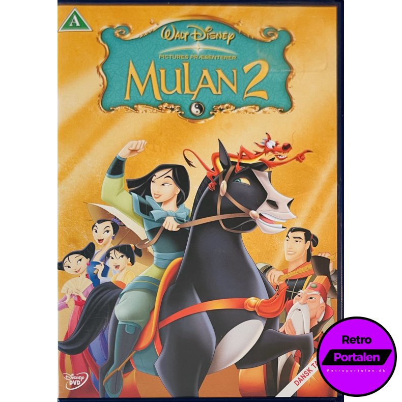 Mulan 2 (DVD)