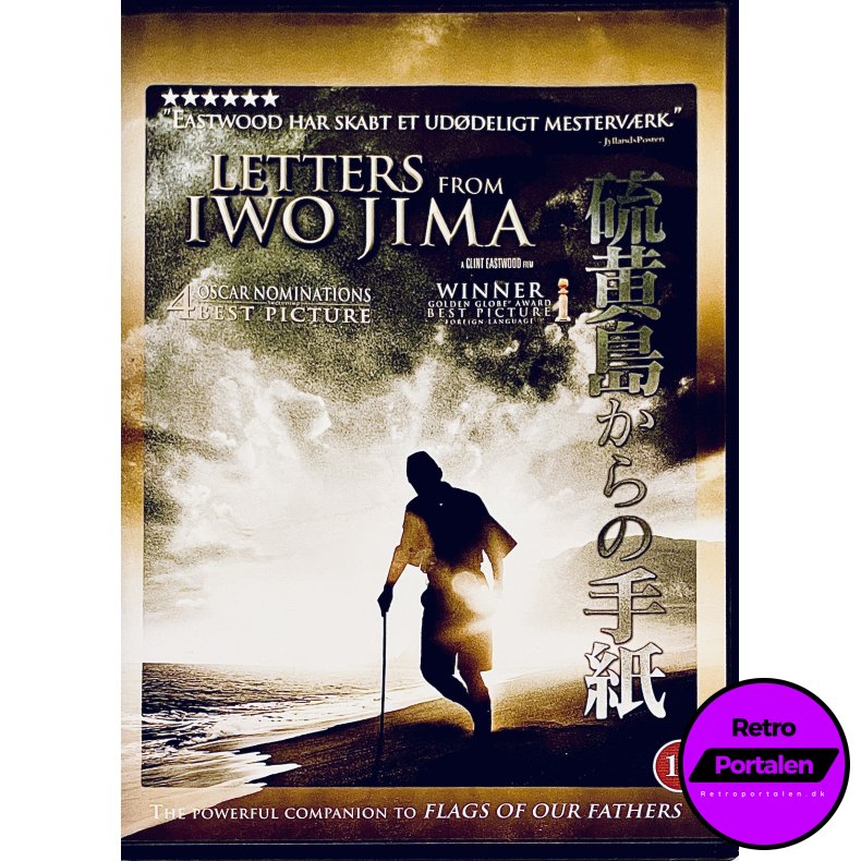 Letters From Iwo Jima (DVD)