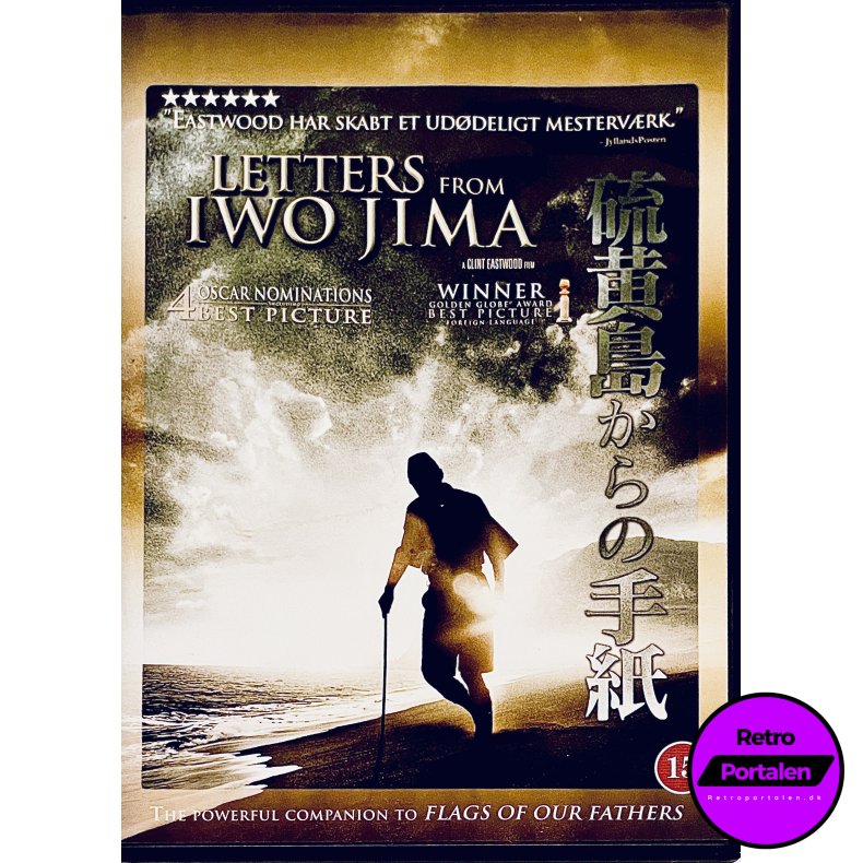 Letters From Iwo Jima (DVD)