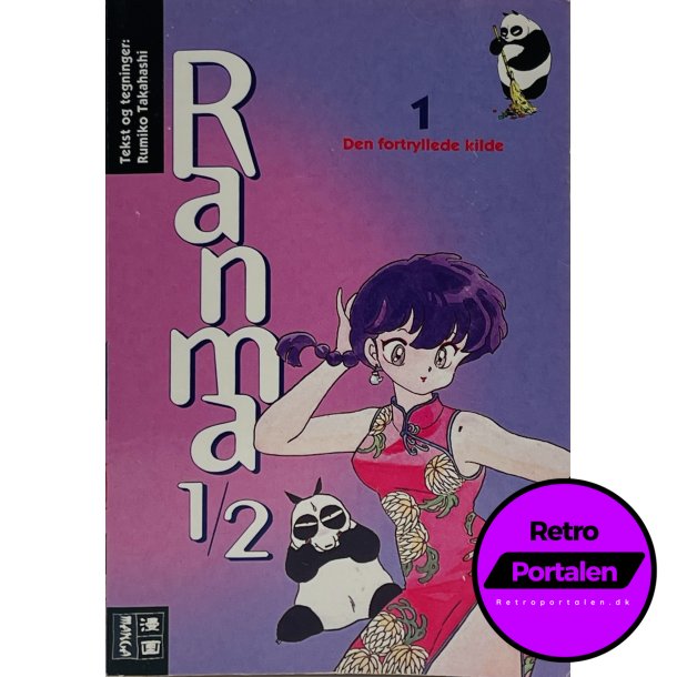 Ranma 1/2 Nr. 1 (Dansk)