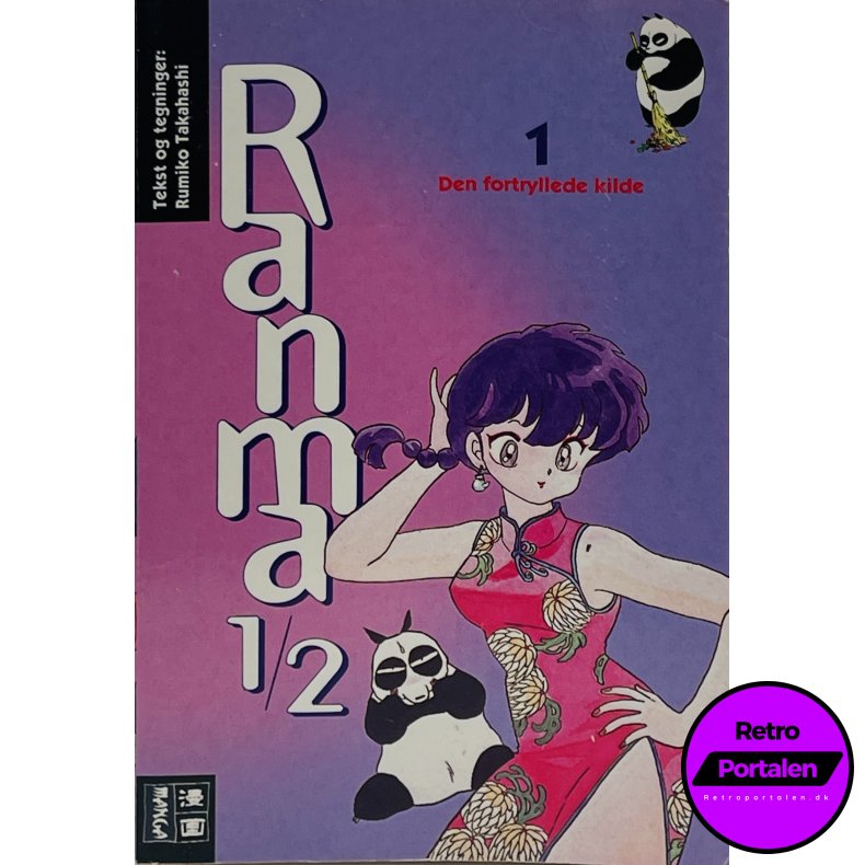 Ranma 1/2 Nr. 1 (Dansk)