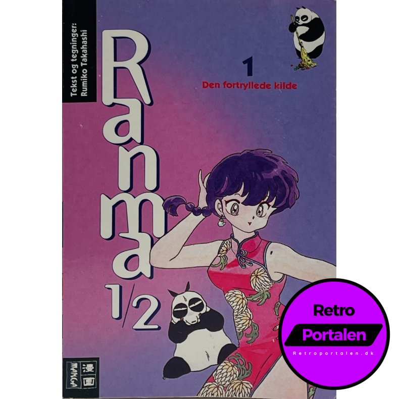 Ranma 1/2 Nr. 1 (Dansk)