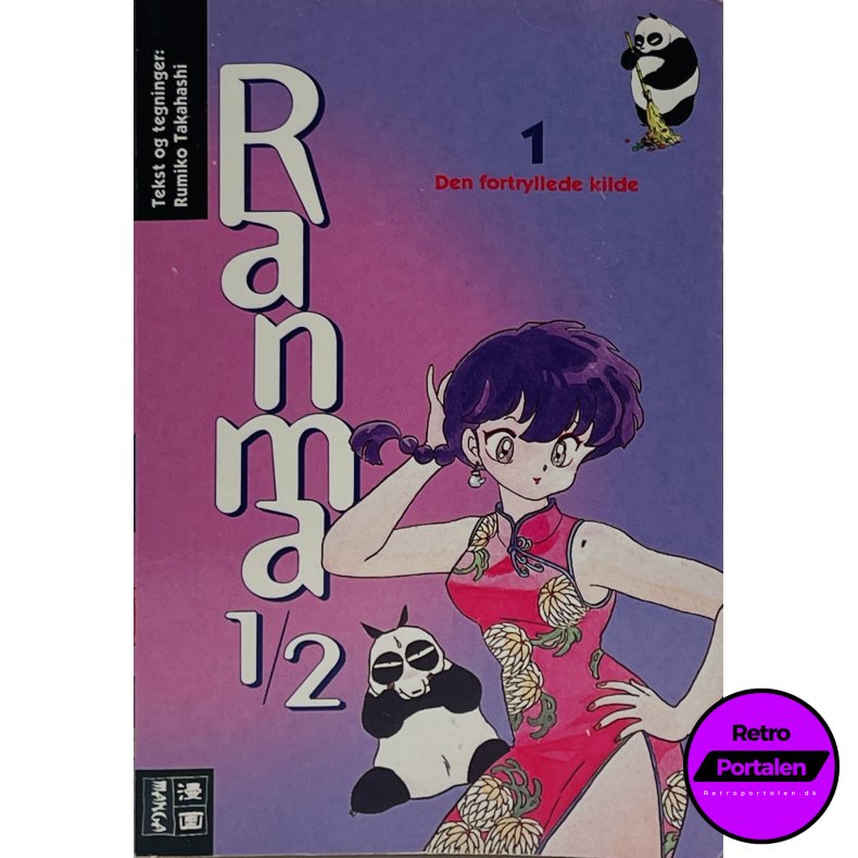Ranma 1/2 Nr. 1 (Dansk)