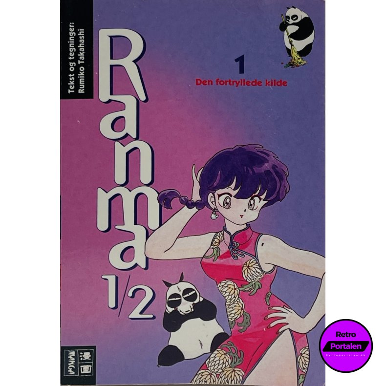 Ranma 1/2 Nr. 1 (Dansk)