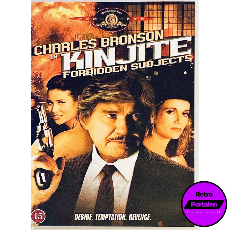 Kinjite (Forbidden Subjects) (DVD)