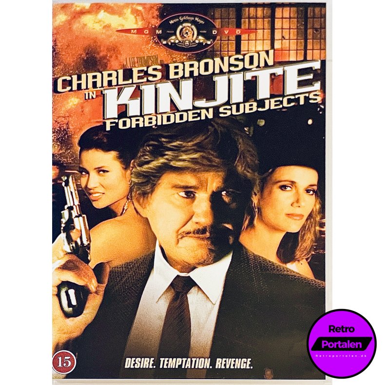 Kinjite (Forbidden Subjects) (DVD)