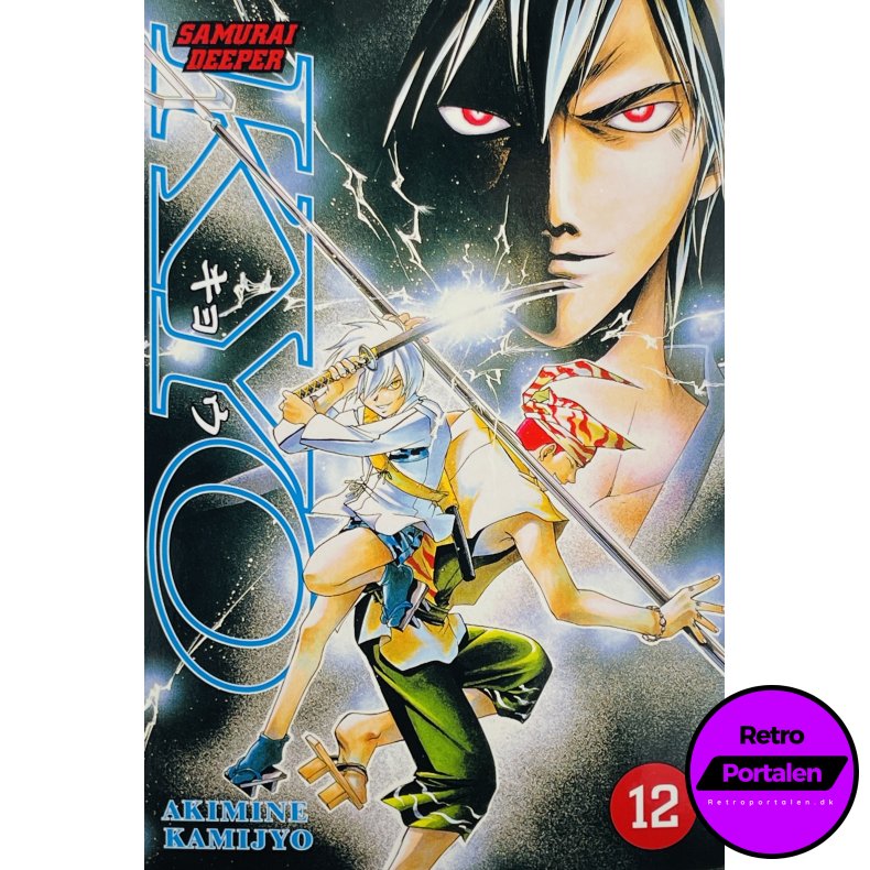 Kyo Samurai Deeper Nr. 12 (Dansk)