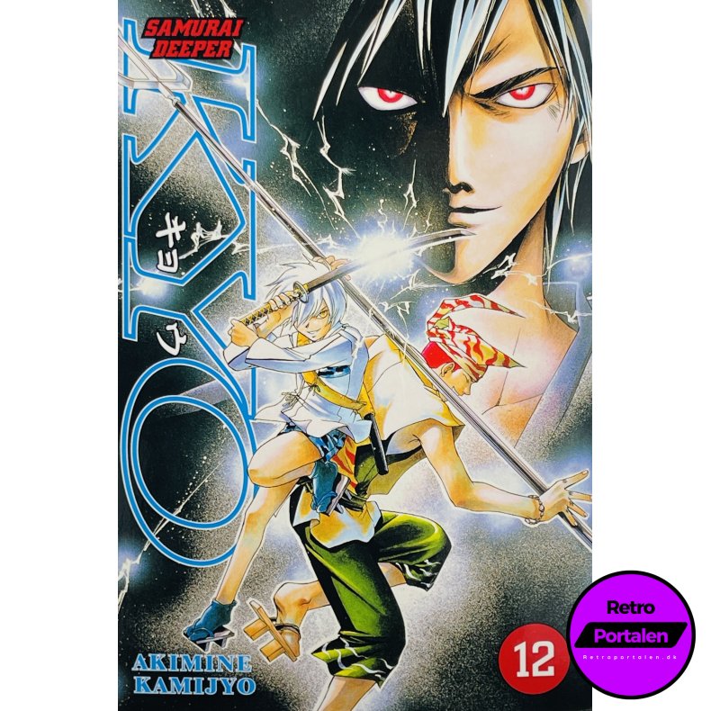 Kyo Samurai Deeper Nr. 12 (Dansk)