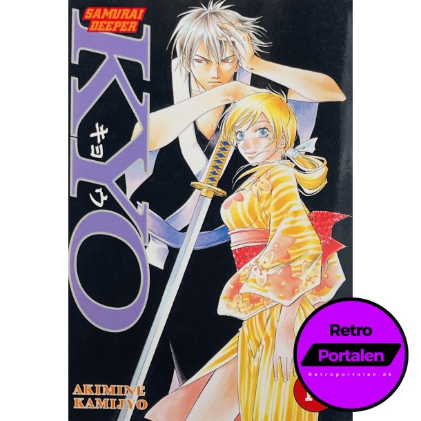 Kyo Samurai Deeper Nr. 18 (Dansk)