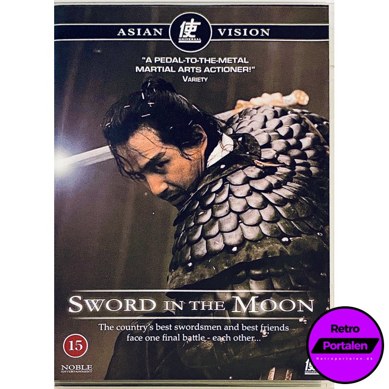 Sword In The Moon (Asian Vision) (DVD)