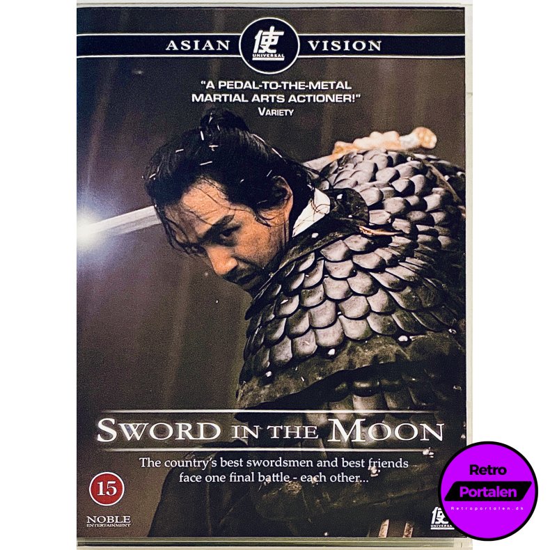 Sword In The Moon (Asian Vision) (DVD)