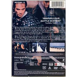 Sword In The Moon (Asian Vision) (DVD)