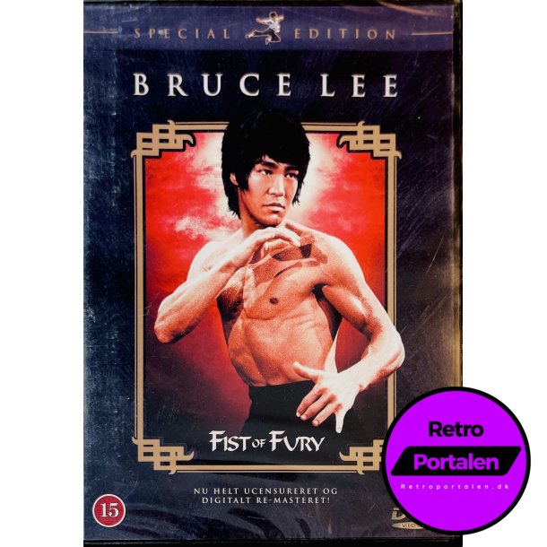 Bruce Lee: Fist Of Fury (Special Edition) (NY) (DVD)