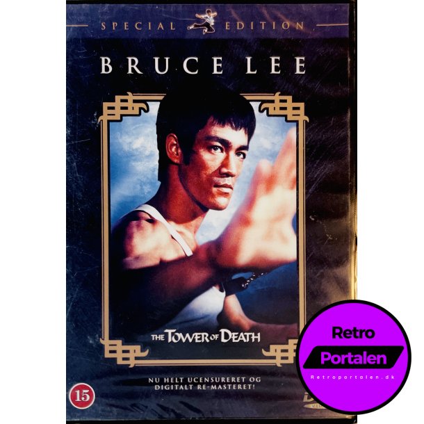 Bruce Lee: The Tower Of Death (Special Edition) (NY) (DVD)