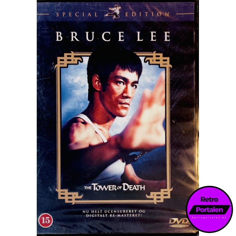 Bruce Lee: The Tower Of Death (Special Edition) (NY) (DVD)