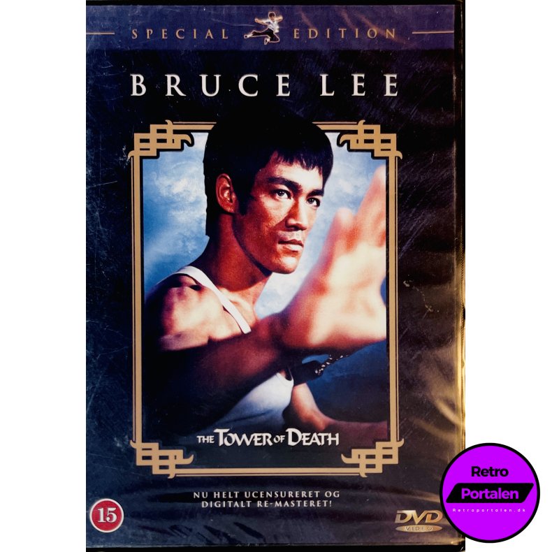 Bruce Lee: The Tower Of Death (Special Edition) (NY) (DVD)