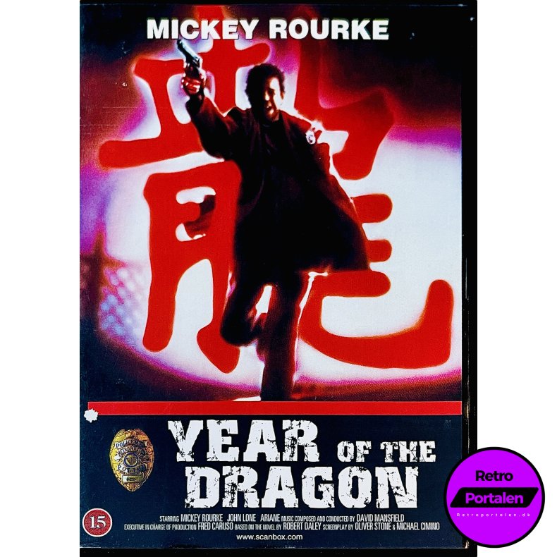 Year Of The Dragon (Mickey Rourke) (DVD)