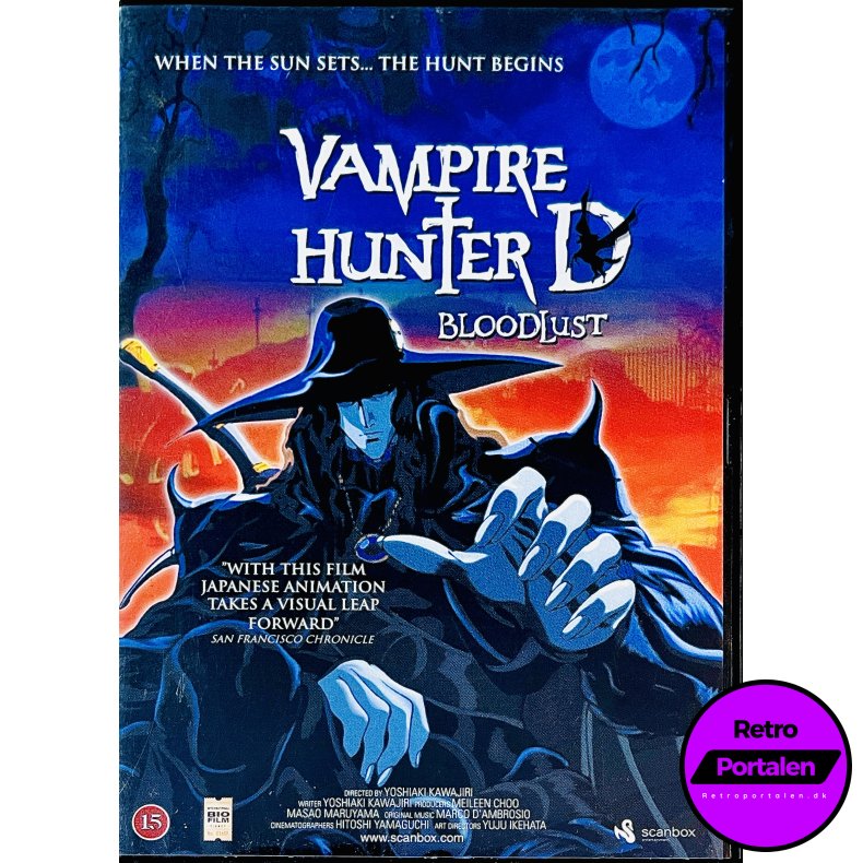 Vampire Hunter D: Bloodlust (DVD)