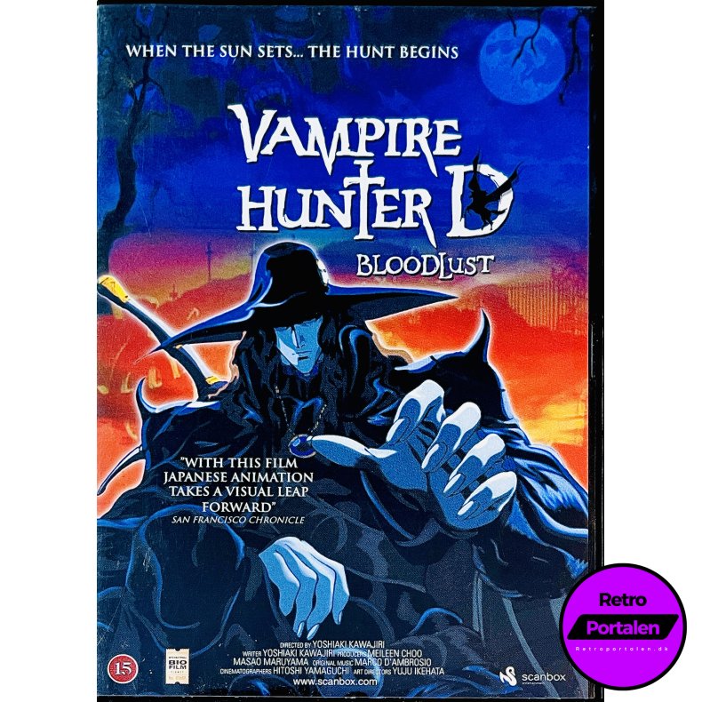 Vampire Hunter D: Bloodlust (DVD)