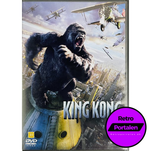 King Kong (DVD)