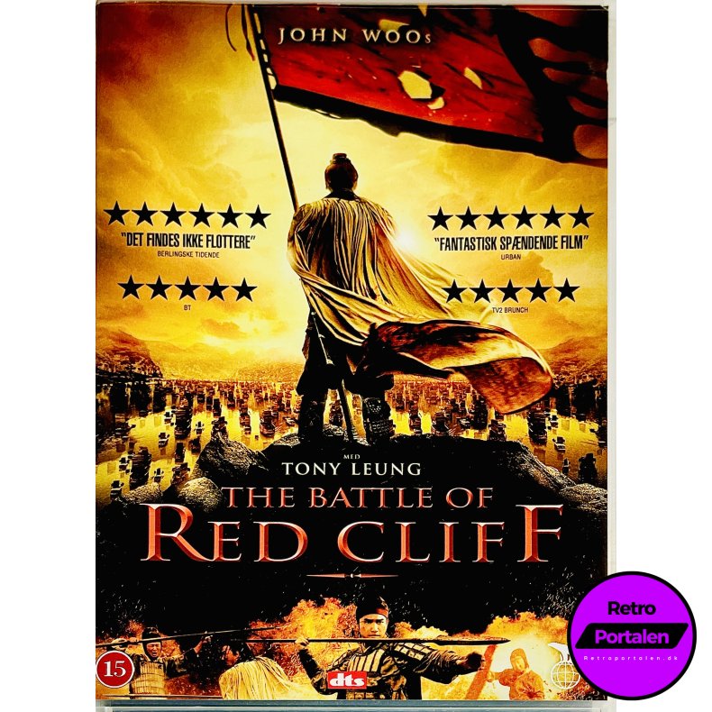The Battle Of Red Cliff (DVD)