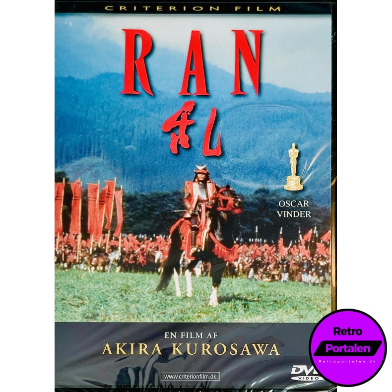 Ran (NY) (DVD)