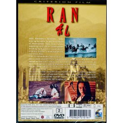 Ran (NY) (DVD)