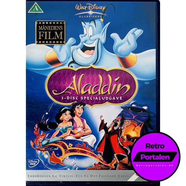 Aladdin (2 Disc Specialudgave) (DVD)