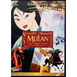 Mulan (2 Disc Specialudgave) (DVD)