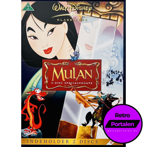 Mulan (2 Disc Specialudgave) (DVD)