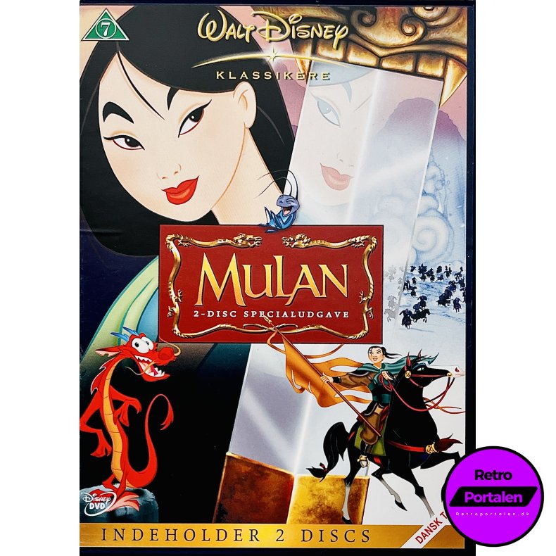 Mulan (2 Disc Specialudgave) (DVD)