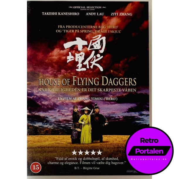 House Of Flying Daggers (DVD)