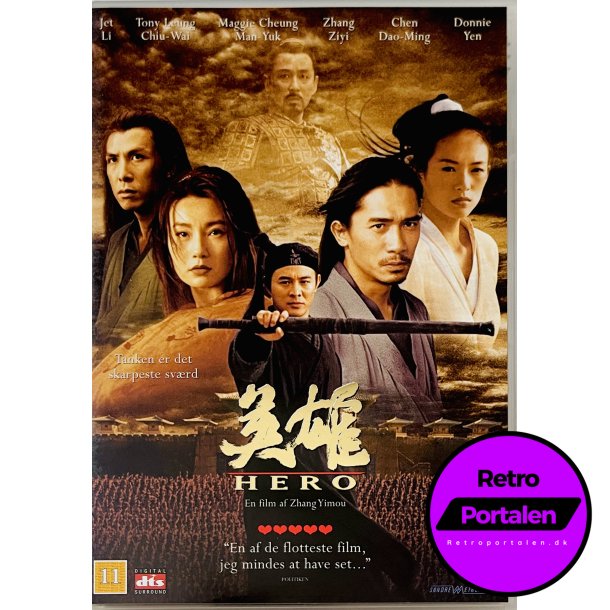 Hero (DVD)